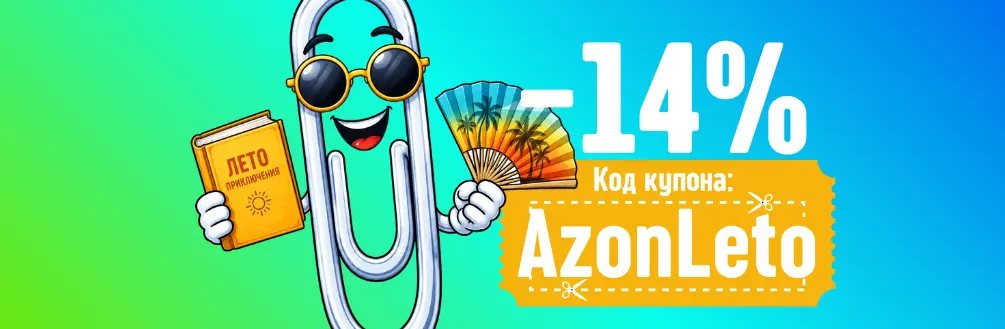 AzonBlack